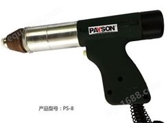 佩森 拉弧式焊枪系列PS-8 佩森上海 螺钉焊机 螺柱焊接机 拉弧螺柱焊机 储能螺柱焊机 焊枪