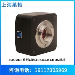 E3CMOS系列相机超低噪声低功耗应用范围广莱顿品质无忧