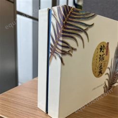 精品艾灸日用品书型盒设计   包装印刷 纸盒定制