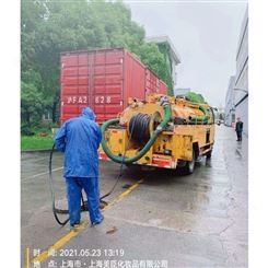 上海静安区曹家渡高压清洗管道办理排水证化粪池清理