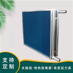 不锈钢材质 空调表冷器 铜管蒸汽散热器