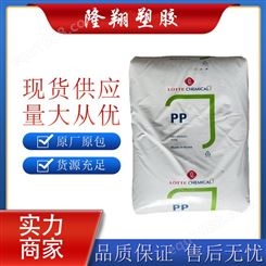 韩国乐天化学 PP H5300 流动性低 均聚物聚丙烯