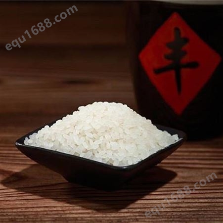 2021年新米 东北大米批发 延边大米 小粒香米 东北兴慕大米