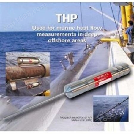 海底热流探针 进口海底热流探针 高精度海床温度测量仪