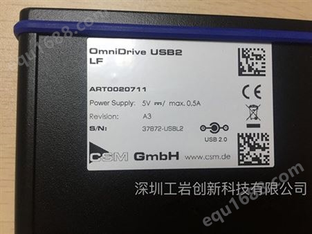 CSM读卡器OmniDrive USB2 LF ART0020711工业读卡器批发