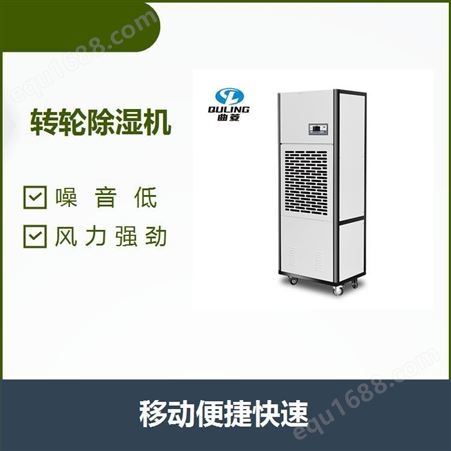 烘干机 全面管控 换热器结构紧凑 具有高低压保护