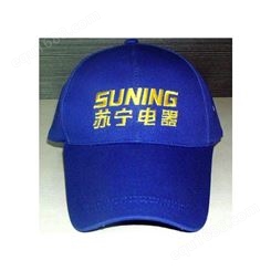 重庆广告帽厂家批发  团建帽子定制  棉料透气 遮阳