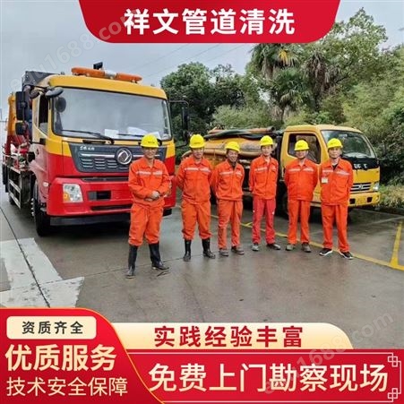 上海南汇区污水管道疏通 管道保养 管道检测 管道改造服务