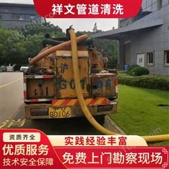 上海朱家角镇污水管道疏通 下水道疏通 下水道改造养护服务