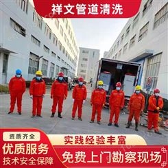 上海四团镇专业疏通下水道 隔油池清理 污水管道维修改造