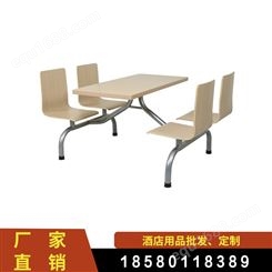 不锈钢4人连体餐桌椅组合 学校工厂食堂餐桌 小吃快餐店桌椅