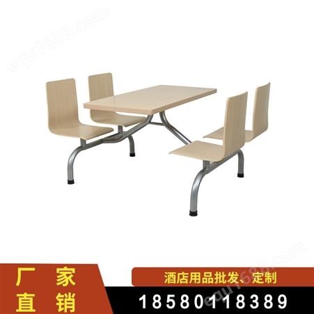 H033不锈钢4人连体餐桌椅组合 学校工厂食堂餐桌 小吃快餐店桌椅