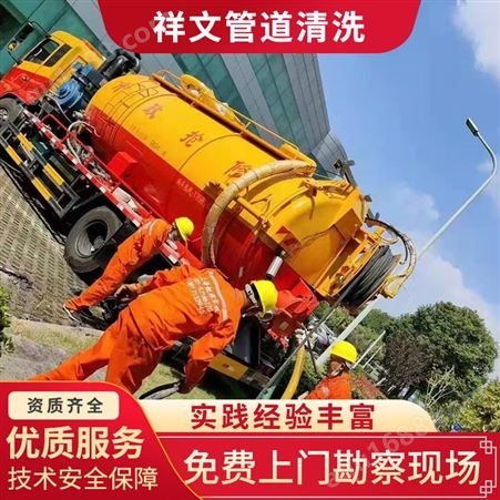 上海南汇区污水管道疏通 管道保养 管道检测 管道改造服务