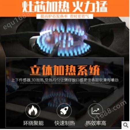 广式煲仔炉 多头煤气炉 商用燃气六八眼厨房设备 低汤燃气炉