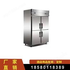 四门冰箱 商用厨房立式机械控温移动轮 大型冷藏冷冻柜