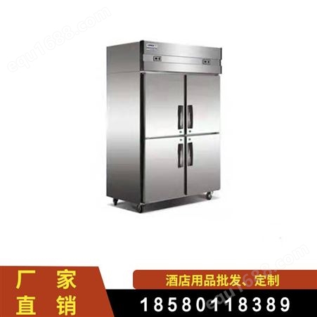 11四门冰箱 商用厨房立式机械控温移动轮 大型冷藏冷冻柜