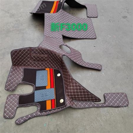 陕汽德龙X3000/F3000驾驶室大包围脚垫装配合适精品