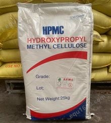 HPMC供应 高粘低粘 增稠剂 羟丙基甲基纤维素 纤维素醚