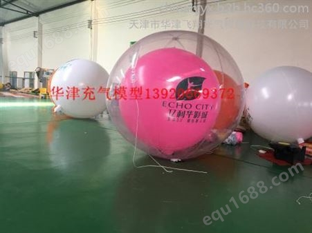 现货销售金色印字2米气球定做各种升空气球空飘气球