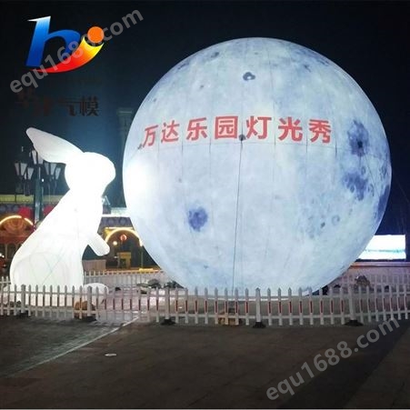 天津华津气模定做销售6米pvc升空月球气球10米牛津布月球气模