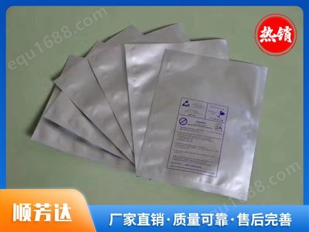 专业定制铝箔袋 自立自封食品袋 纯色可选可定做 现货批发