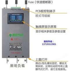 AIX-2C-30智能节能照明控制器