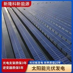 屋顶单晶硅太阳能光伏板 原厂组件质保25年协鑫集成