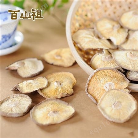 百山祖 立袋包装火锅食材 香菇菌菇干货 可炖汤 125g