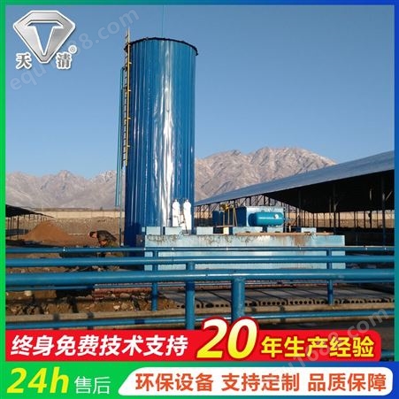 天清 养殖场养猪厂地埋一体化污水处理设备 TQ-72 耐腐蚀 抗老化