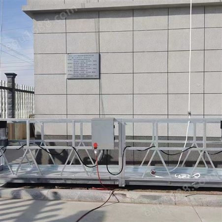高空作业喷涂电动吊篮 建筑工地外墙施工 可定制 志松