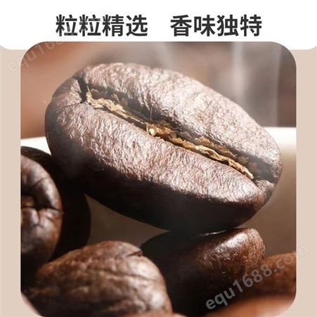 白芸豆黑咖啡浓缩固体速溶饮料手工研磨美式咖啡
