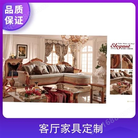 新中式客厅家具定制 规格定制 型号可定制 颜色浅木色，白蜡木