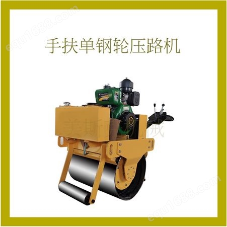 江西九江座驾式小型压路机 双向液压振动小型压道机