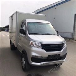 SRM鑫源 纯电动厢式轻卡货车  新能源运输车T2S EV  3.03米单排