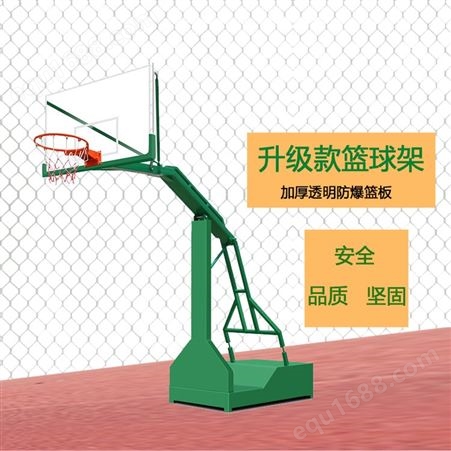 汕尾市城区移动标准高度户外室内篮球架健身器材安装体育器材