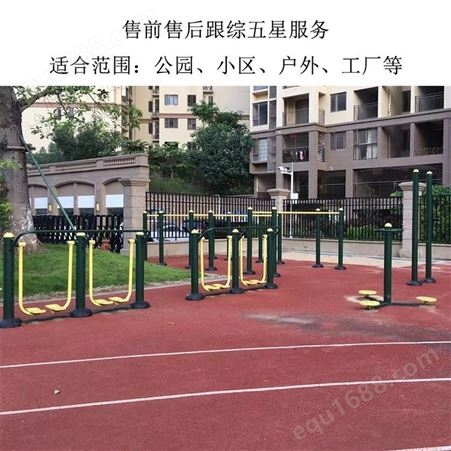惠州惠阳户外公园小区全民路径健身器材健身路径供应公司