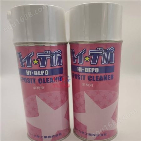 山一化学HI・DEPO模具清洗剂/去除气体烟油剂/除油脂剂