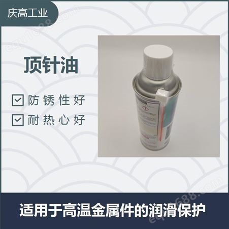 DRY润滑剂 中京化成适用于高温金属件的润滑保护 耐热性性好