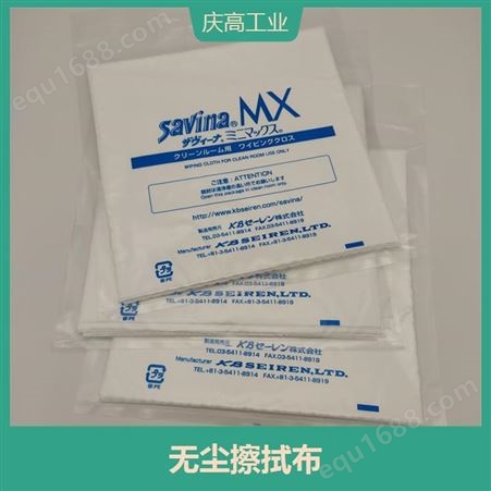 Savina MX液晶偏转板清洁布 擦拭不掉尘 具有良好的吸水性