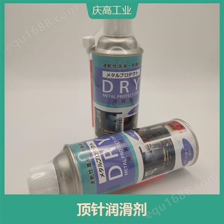 中京化成DRY高温润滑剂 使用方便 化学稳定性好