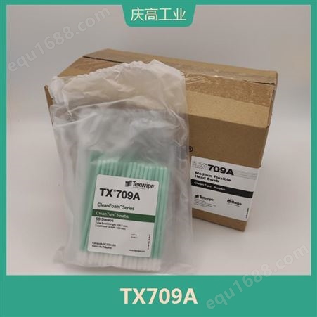 TX709A棉签TEXWIEP 吸水性好 适合擦拭的凹槽等部位