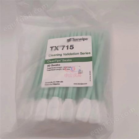 TEXWIPE棉签TX715 取样分析拭子清洁棉签高效液相 TOC清洁验证