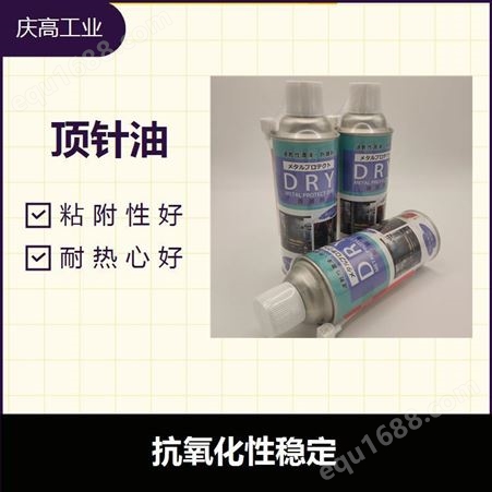中京化成润滑剂 适用于高温金属件的润滑保护 耐腐蚀性佳