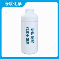 水性氰特氨基树脂Allnex325水油通用型氨基烤漆树脂工业水性涂料