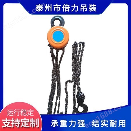 倍力吊具 手拉葫芦 倒链1吨2吨起重葫芦 效率高自重轻 短距离吊运