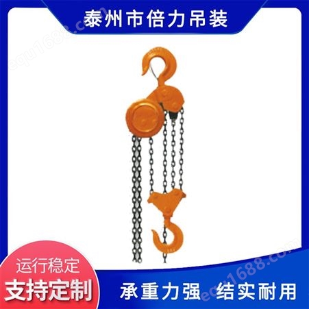倍力吊具 手拉葫芦 倒链1吨2吨起重葫芦 效率高自重轻 短距离吊运