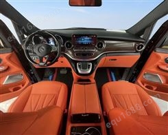 奔驰V级升级第五代减压航椅烈焰橙 航空座椅 商务车内饰改装