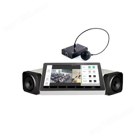 星耀天梯常态化录播教室XYTT-BX1050常态化录播套装全套
