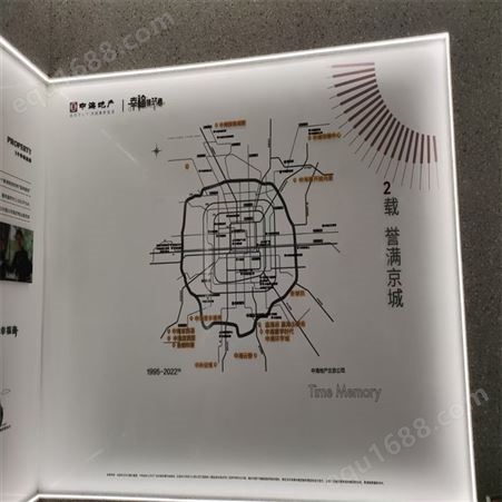 北京洪盛广告设计有限公司 透明亚克力 发光字定制
