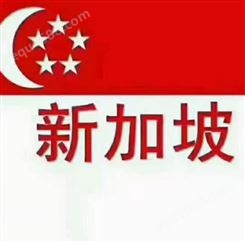 北京领区 新加坡商务 探亲访友 考试 中转签-简化材料-拒签可退费